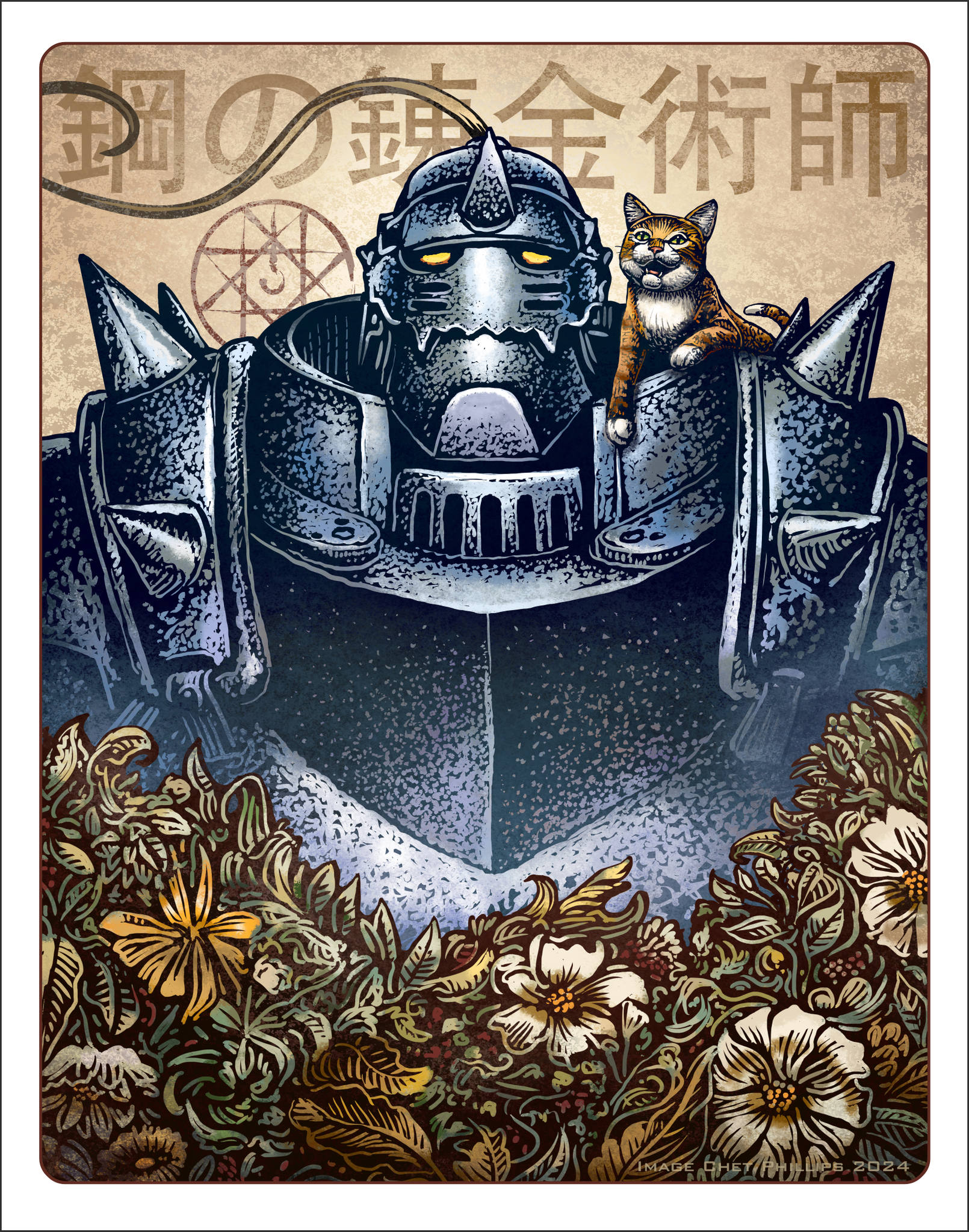 Alphonse- 11 x 14 print