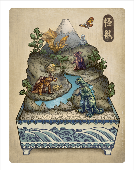 Kaiju Landscape 11 x 14 signed print