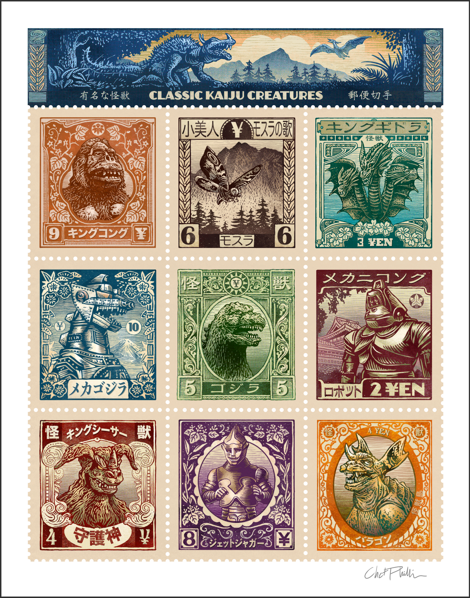 Classic Kaiju Creatures 11" x 14" print- Faux Postage Stamps Artwork