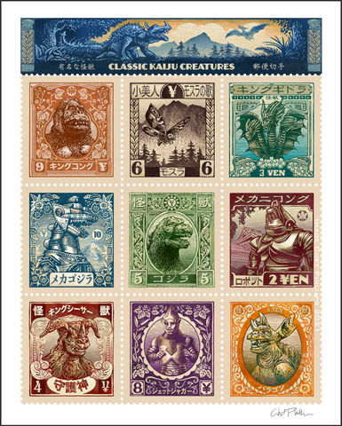 Classic Kaiju Creatures 8" x 10" print- Faux Postage Stamps Artwork