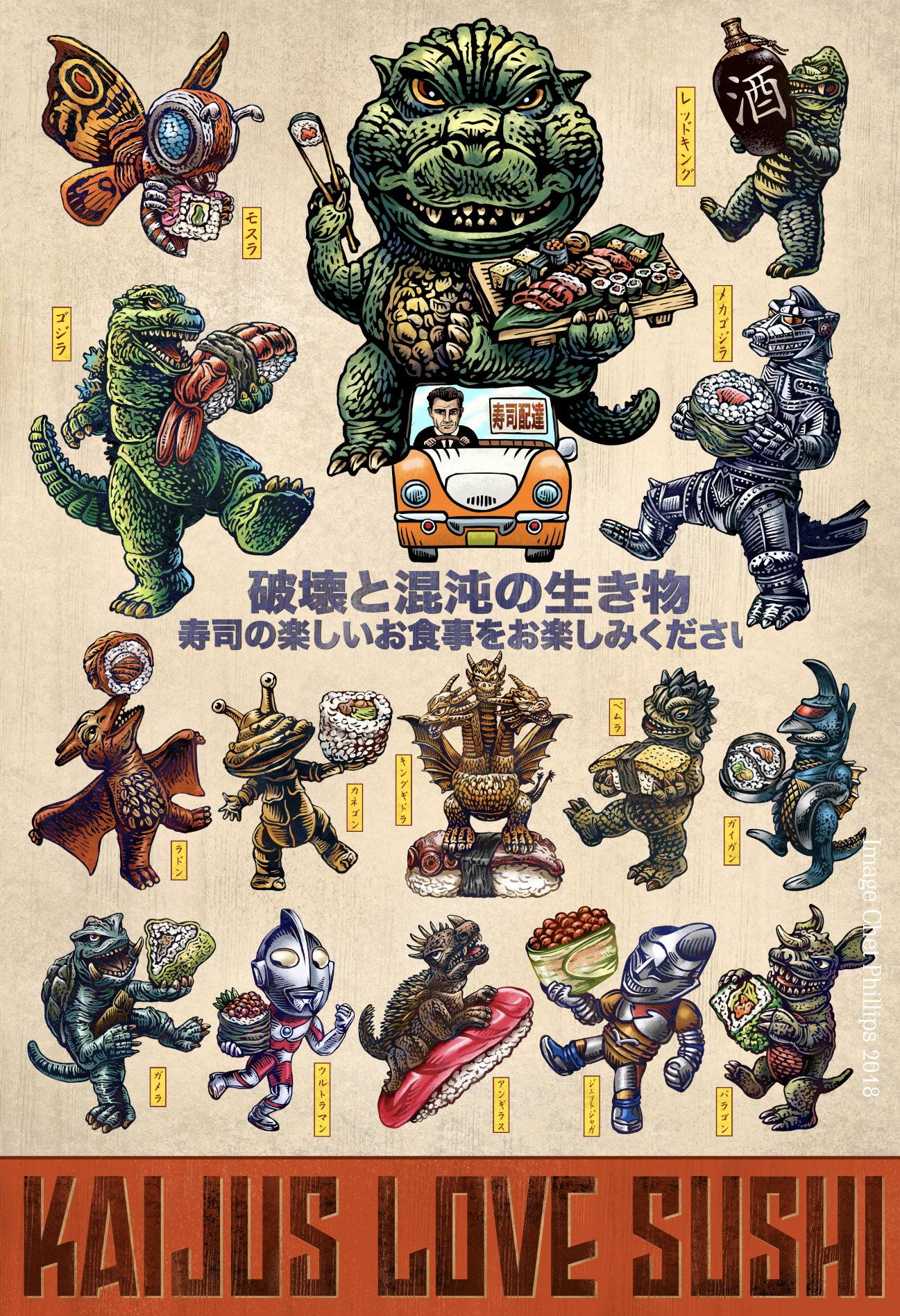 Kaiju And Sushi- 13" x 19" print