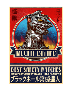 Mecha Brand Matches- 11 x14 limited edition