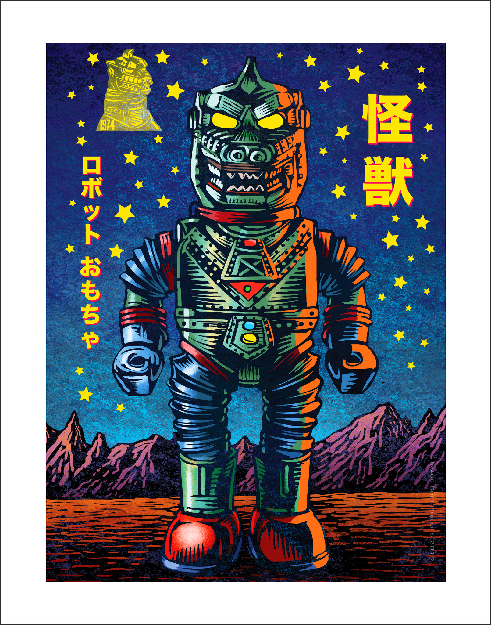 Tin Toy Kaiju Robot 11 x 14 print