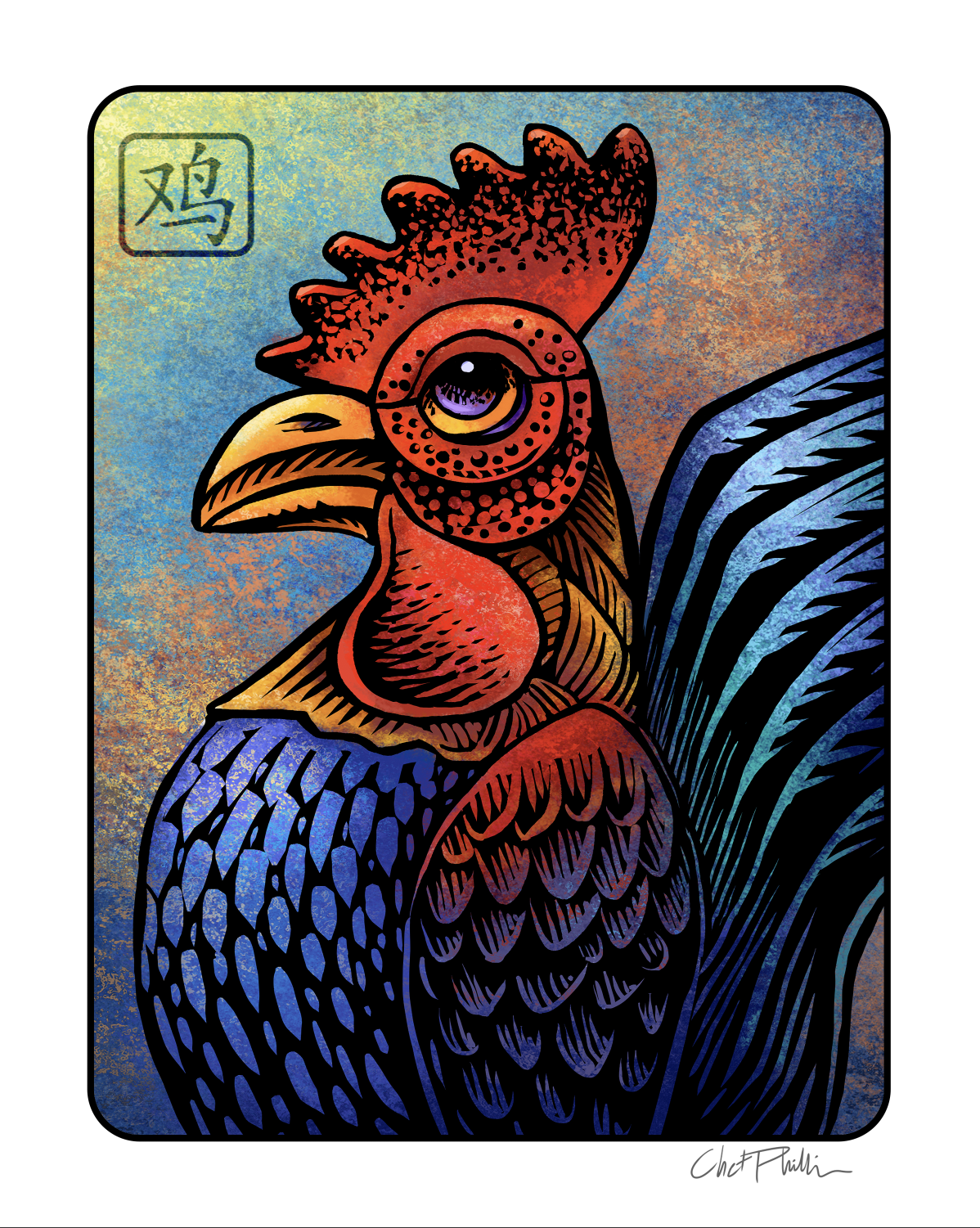 Rooster Chinese Zodiac- 8" x 10" print