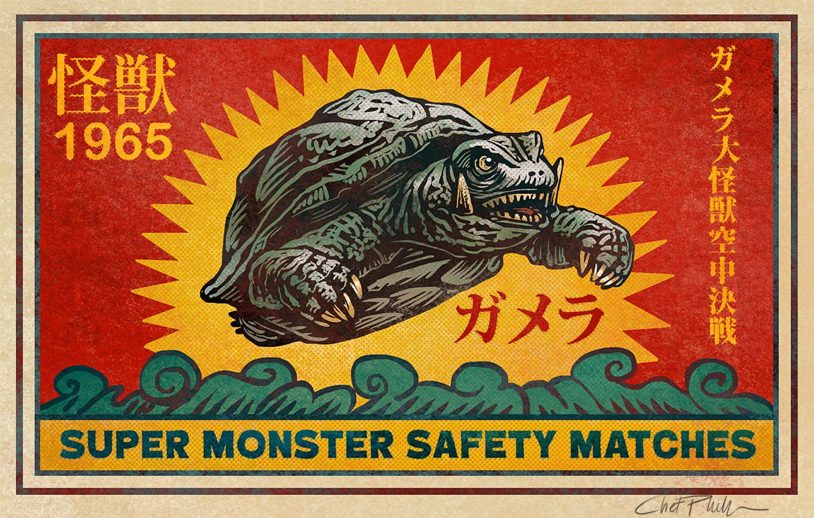 Super Monster Gamera Brand 5" x 7" matted Matchbox print