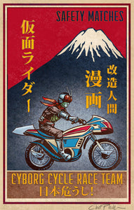 Kamen Rider Brand 5" x 7" matted Matchbox print