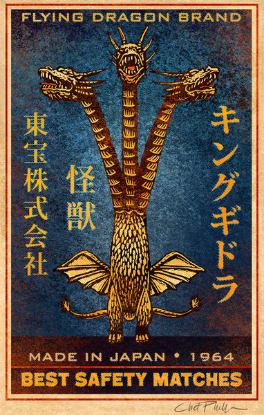 King Ghidorah Brand 5" x 7" matted Matchbox print