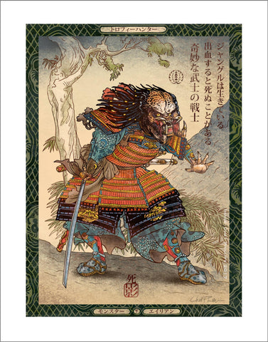Predator Samurai 11 x 14 print