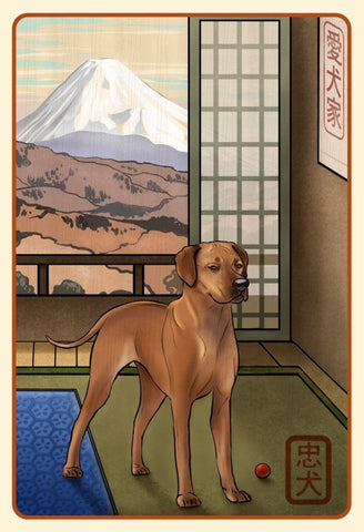 Rhodesian Ridgeback Japanese Styled Print