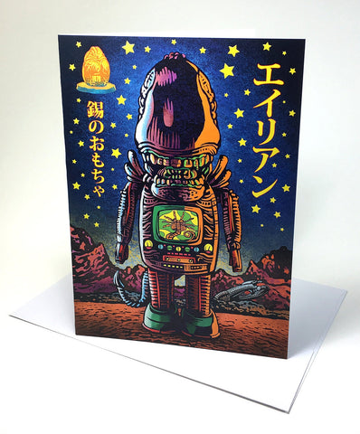 Alien Tin Toy- 5" x 7" greeting card