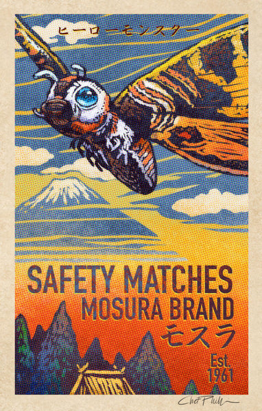 Mothra Brand 5" x 7" matted Matchbox print