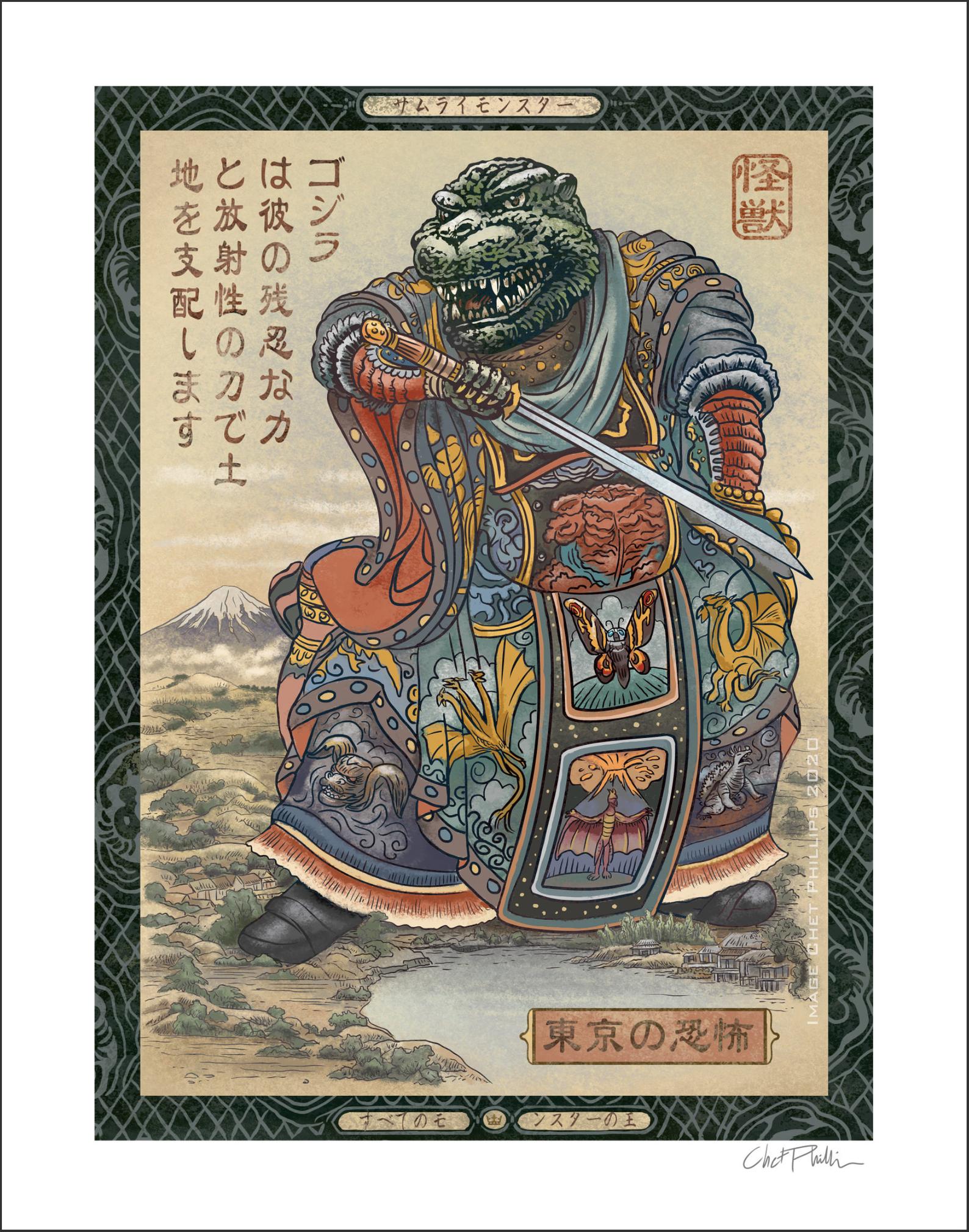 King of the Monsters Samurai 11 x 14 print
