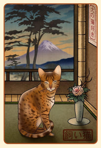 Bengal Cat Japanese Styled Print