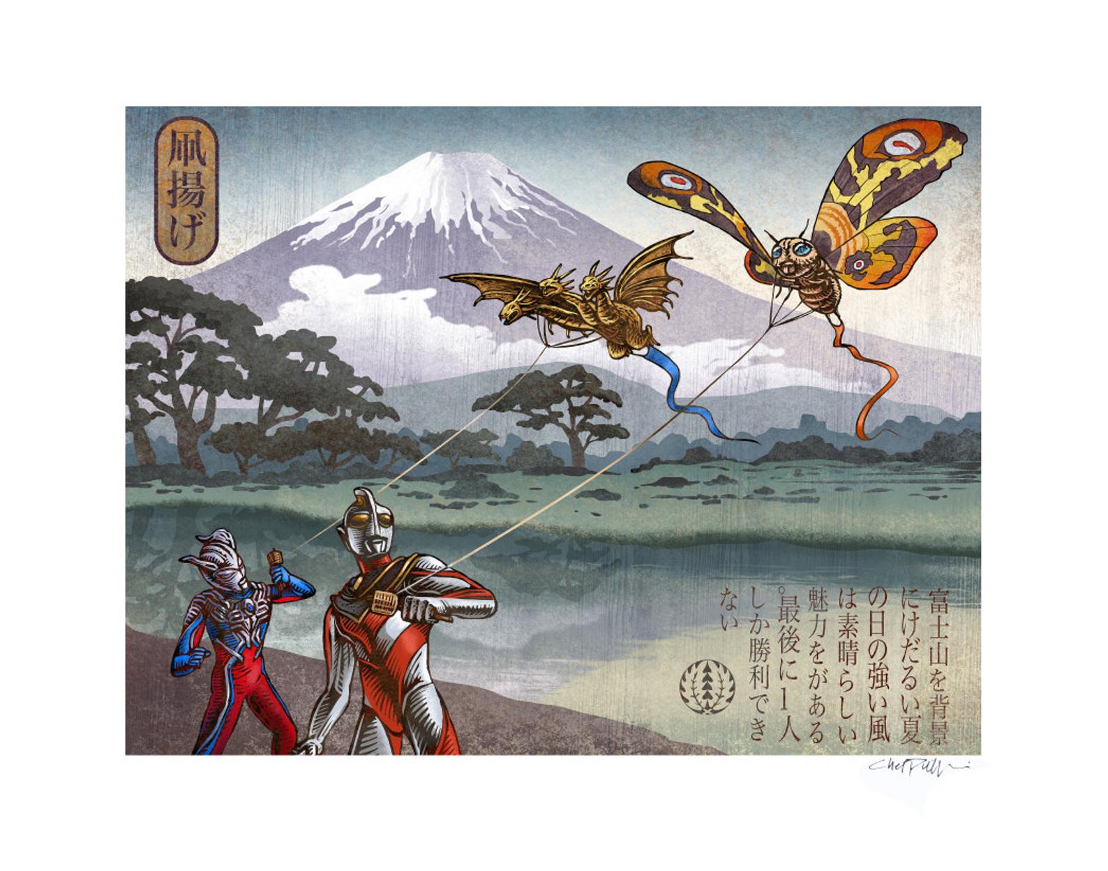 Flying Kites- 11" x 14" print