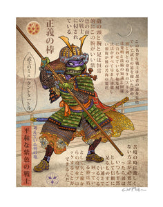 Samurai Warrior Don- 11" x 14" print