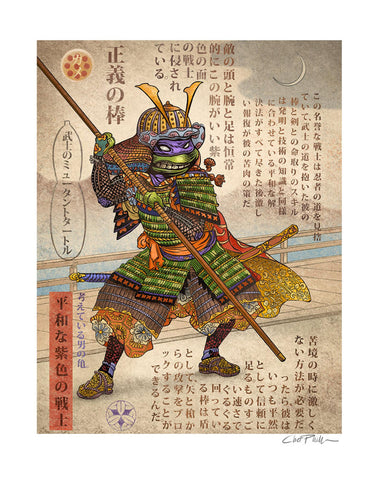 Samurai Warrior Don- 11" x 14" print